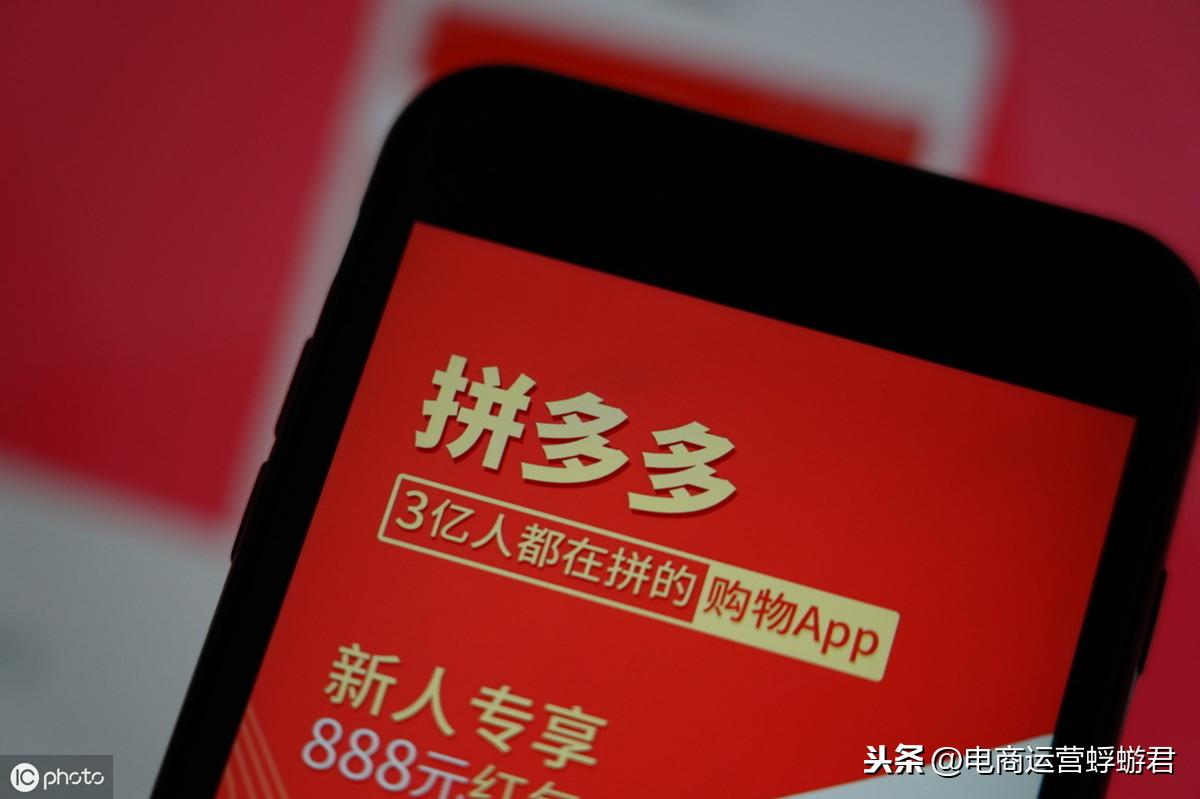 店铺没流量没销量,拼多多直通车带不动自然流量