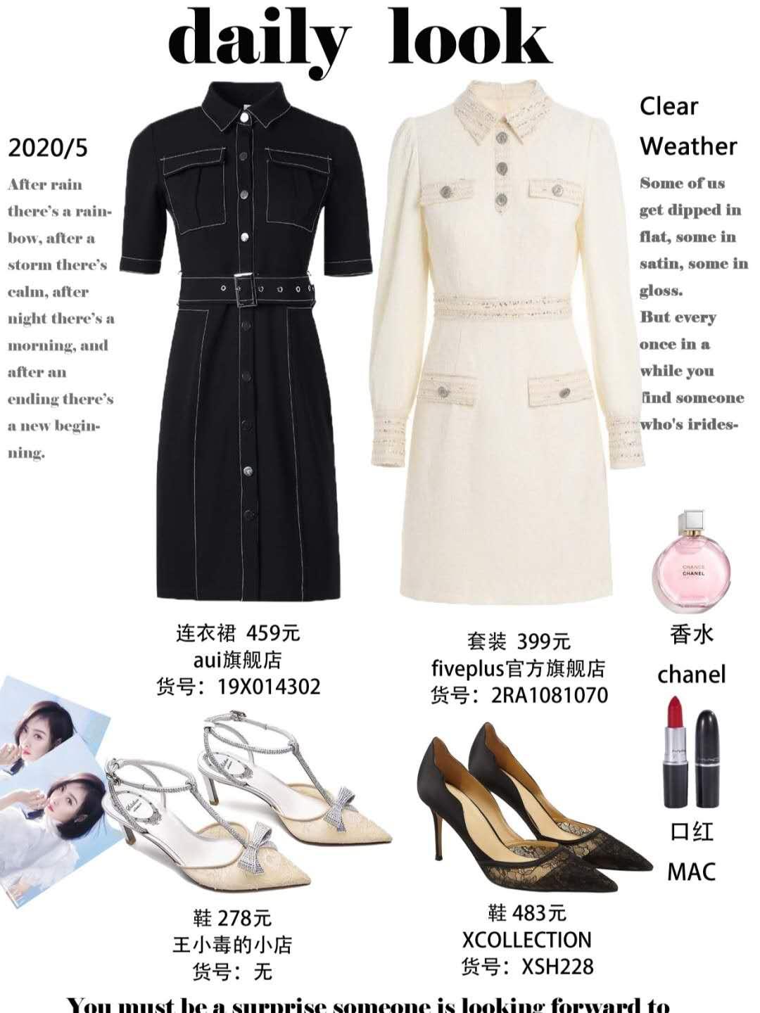 淘宝直通车关键词显示左侧,怎么看竞品直通车人群包