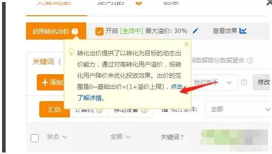 拒绝加班被罚1万8,这件事必须尽量还原事件原型