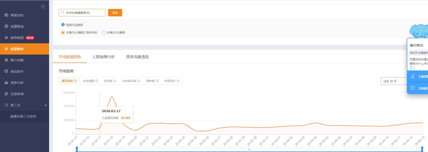 为什么拼多多比淘宝价格都便宜,不同的发展平台