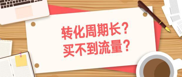 淘宝如何开好直通车,点击率高转化率高