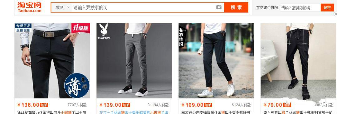 开通淘宝直通车有什么好处,淘宝开直通车还是没流量吗