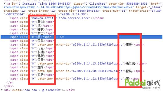 淘宝直通车关键词与宝贝标题关键词,新手如何5分钟做好高流量
