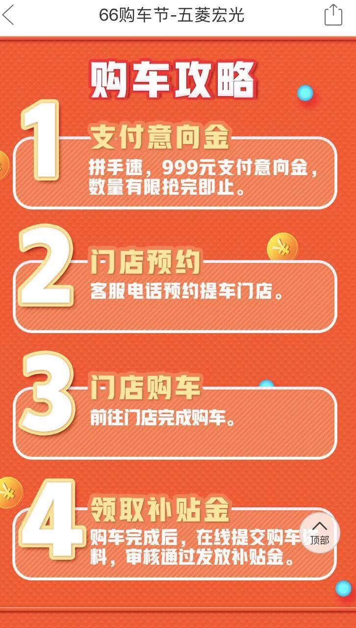 拼多多直通车定向人群怎么开,做拼多多如何选择产品