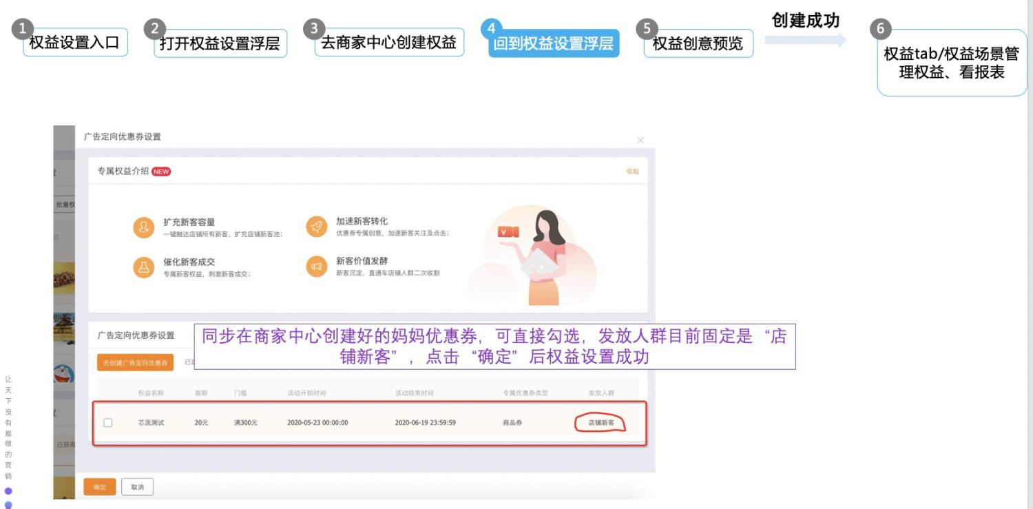 淘宝直播直通车怎样精准人群标签,淘宝直播直通车怎么开才有效果