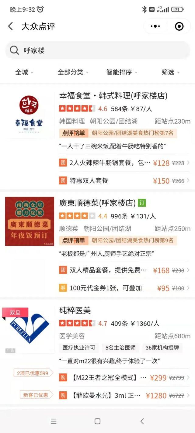 刷流量和直通车能同时进行,直通车拉新计划适合用智能词包吗
