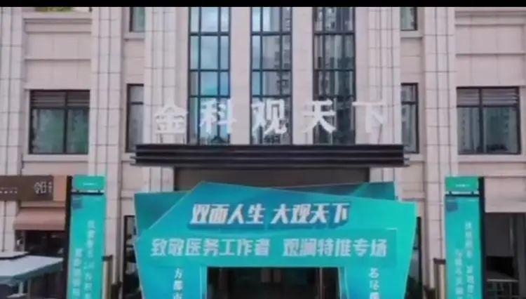 如何在网上开个淘宝店铺,某宝还可不可以做