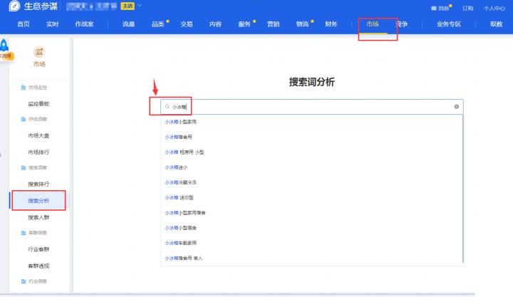 为什么淘宝商品多但是直通车不能推广,淘宝店的直通车是什么