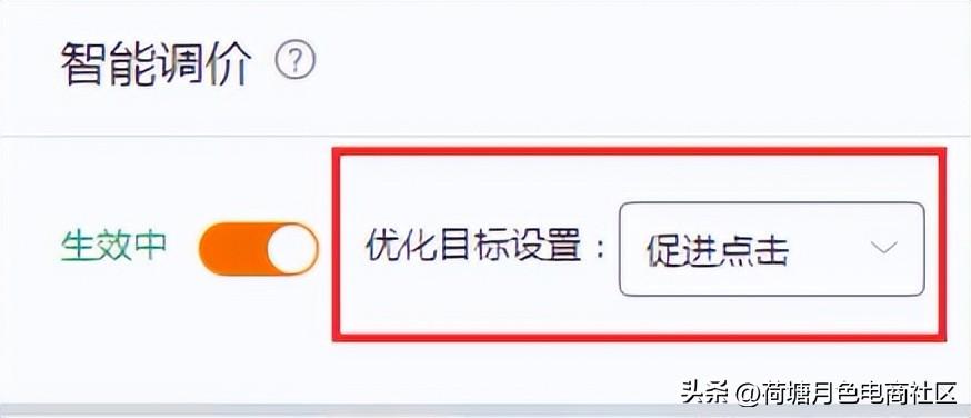 淘宝直通车的流量智选什么意思,现在买手机是网上便宜还是实体店便宜
