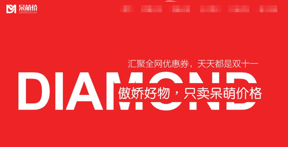 如何在淘宝联盟上推广商品获取佣金,如何在淘宝联盟推广商品获取佣金