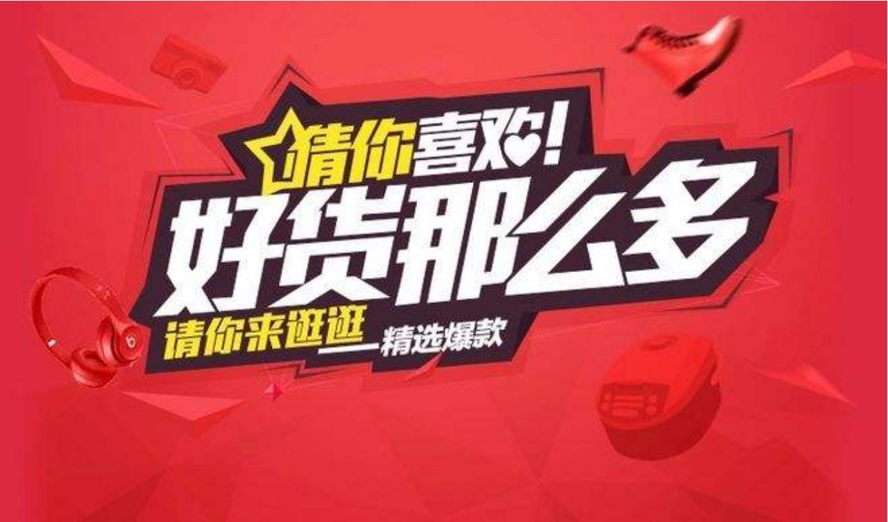 淘宝直通车如何增加展现,新手开直通车有哪些技巧