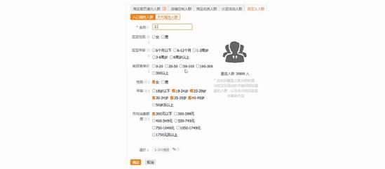 淘宝直通车点击率不稳定波动大是什么原因,点击率不稳定