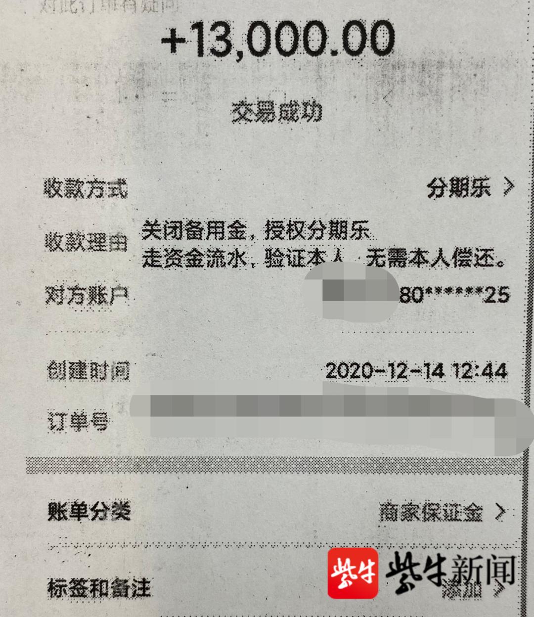 淘宝超时未处理退款关闭还能再发起退款吗,淘宝退货超时怎么办