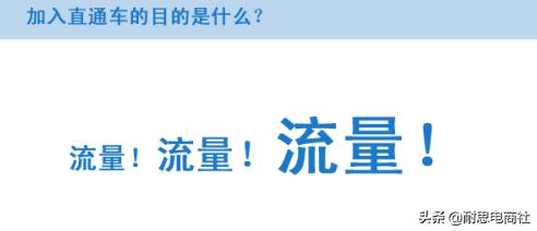 直通车关键词精选人群,如何合理的进行关键词推广