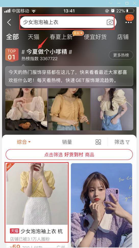 直通车有展现无点击的关键词吗,让顾客产生兴趣