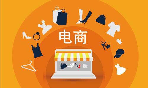 淘宝商品为什么有下架时间限制,淘宝商品下架时间限制