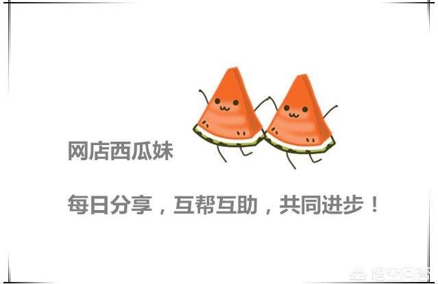 如何利用直通车带动免费流量,双十一蓄水期直通车怎么开