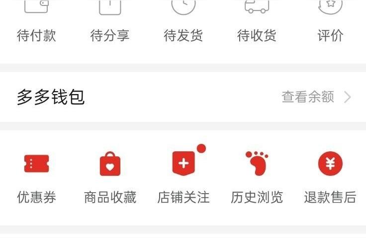 怎么查看自然流量和流量,怎么查看自然流量