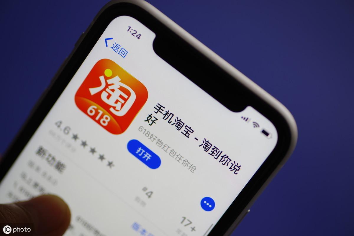 查看淘宝店铺开通了直通车的具体操作,如何查看淘宝店铺开通直通车