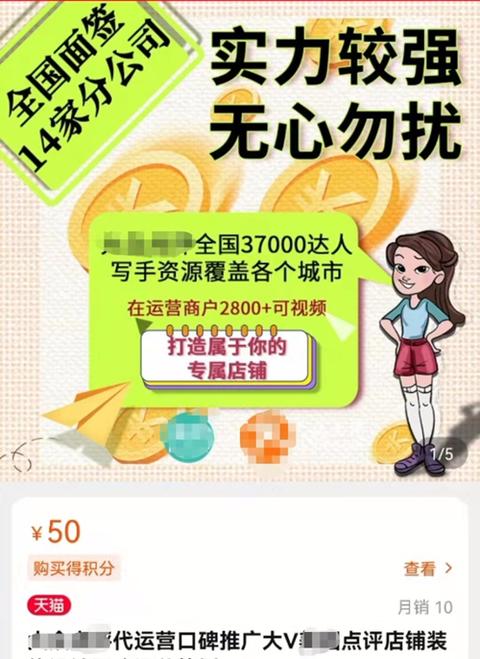 淘宝店铺买家评论不显示是为什么,淘宝卖家可以删除好评吗