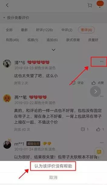 淘宝上有哪些性价比高值得购买的男装店铺,我知道的就有一个