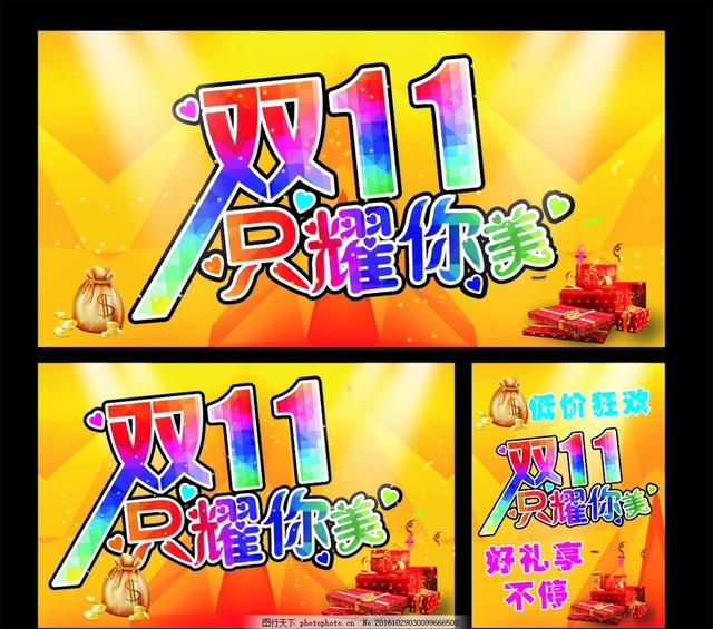 如何从0基础成为淘宝店铺运营高手,现在开一个淘宝店铺需要多少资金