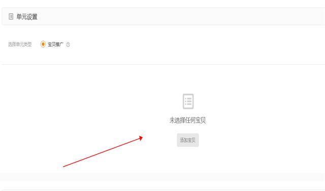 c店现在每天500个流量左右,淘宝给你流量的本质是什么