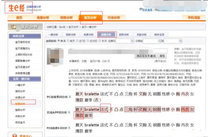 直通车里的今日总流量是什么,联通话费流量查询直通车号码是多少