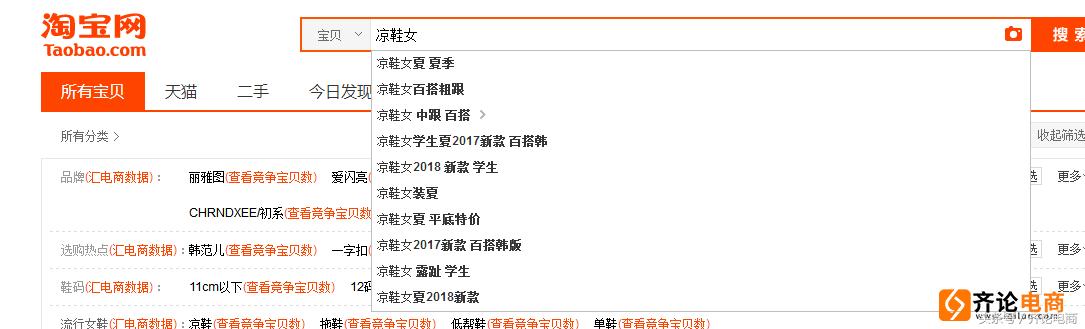 为什么网购东西便宜,淘宝新卖家怎么选