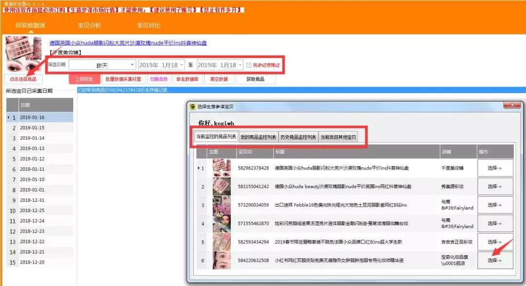 分享一下做生意创业的经验吗,过来人的创业经验