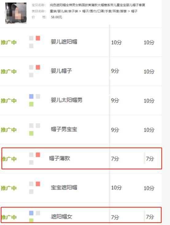 淘宝新手如何用直通车引流,淘宝直通车怎样提高权重
