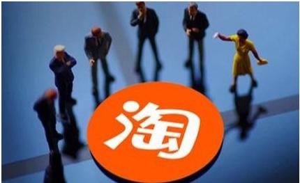 为什么我的淘宝店铺没人看,淘宝特价版如何做流量