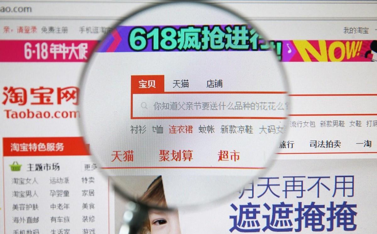 淘宝直通车哪里能屏蔽地区运营淘宝店怎么老降权,淘宝店怎么老降权