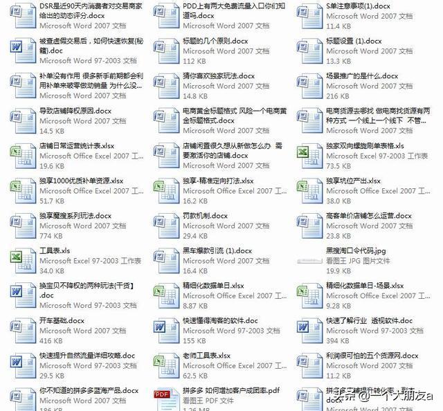 拼多多不开直通车没有访客,拼多多访客指数怎么转换成访客数