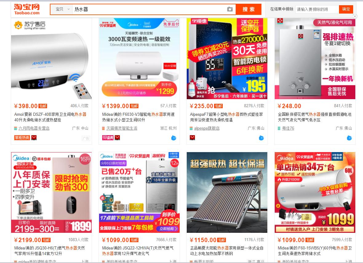 淘宝直通车关键词词包影响搜索吗,直通车转化率很低怎么办