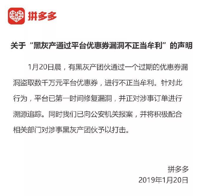 拼多多可以交宽带费吗,拼多多可以交宽带费吗