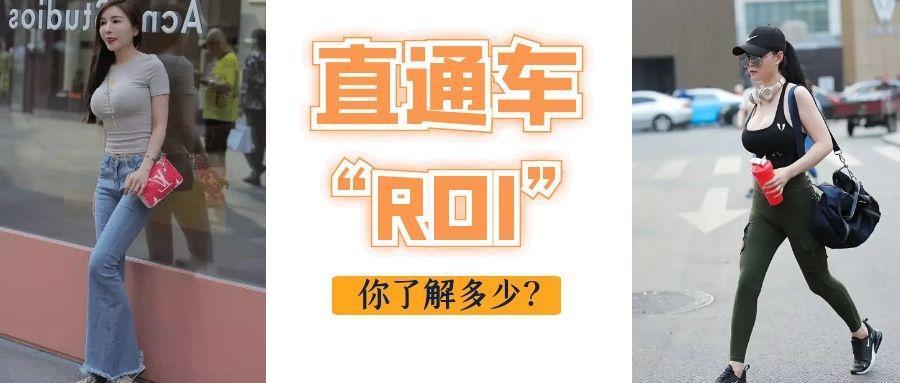 怎么查看其他淘宝店铺直通车数据,怎么查看淘宝直通车一年的消费