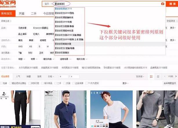 淘宝直通车当天的展现量在哪里能看出来吗,为什么搜索权重一直没有增加