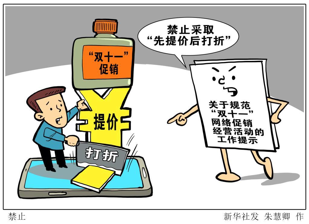 请问一下我哪里能投诉支付宝违规催收,支付宝的套路有多深
