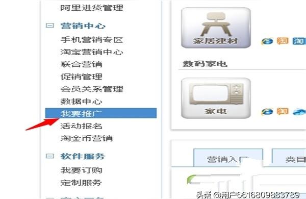 淘宝客自动发单机器人用哪个软件好,怎么快速吸粉