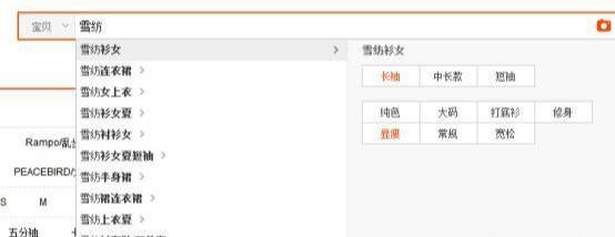 淘宝直通车如何添加精准关键字,没做直通车时怎么办