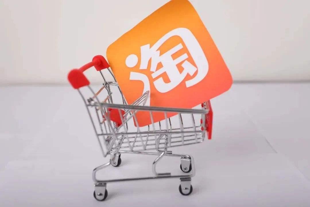 2021年淘宝店铺如何做好引流,2021年淘宝的流量都去哪里了