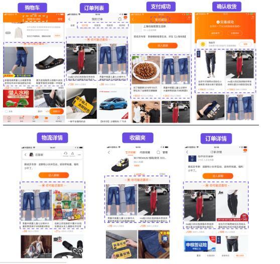新手开店如何快速引爆流量,淘宝免费推广渠道有哪些
