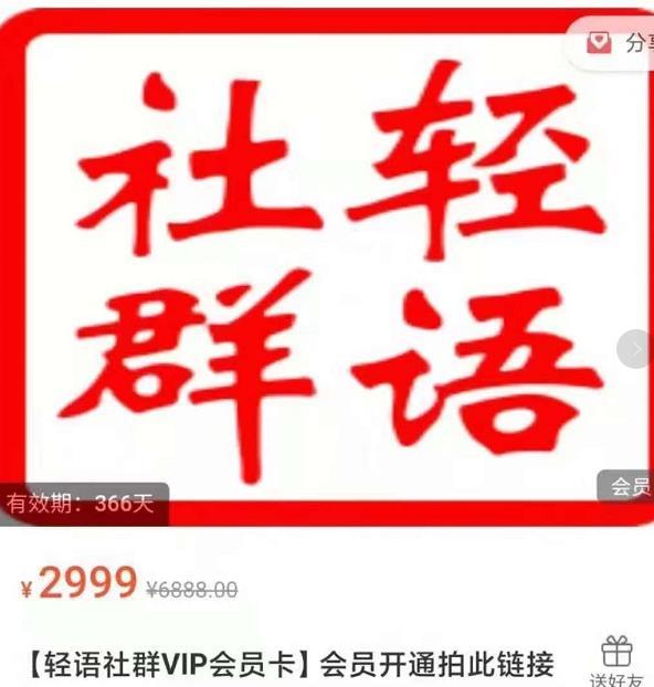 轻语app刷礼物怎么提现怎么绑定支付宝,轻聊app做任务靠谱吗