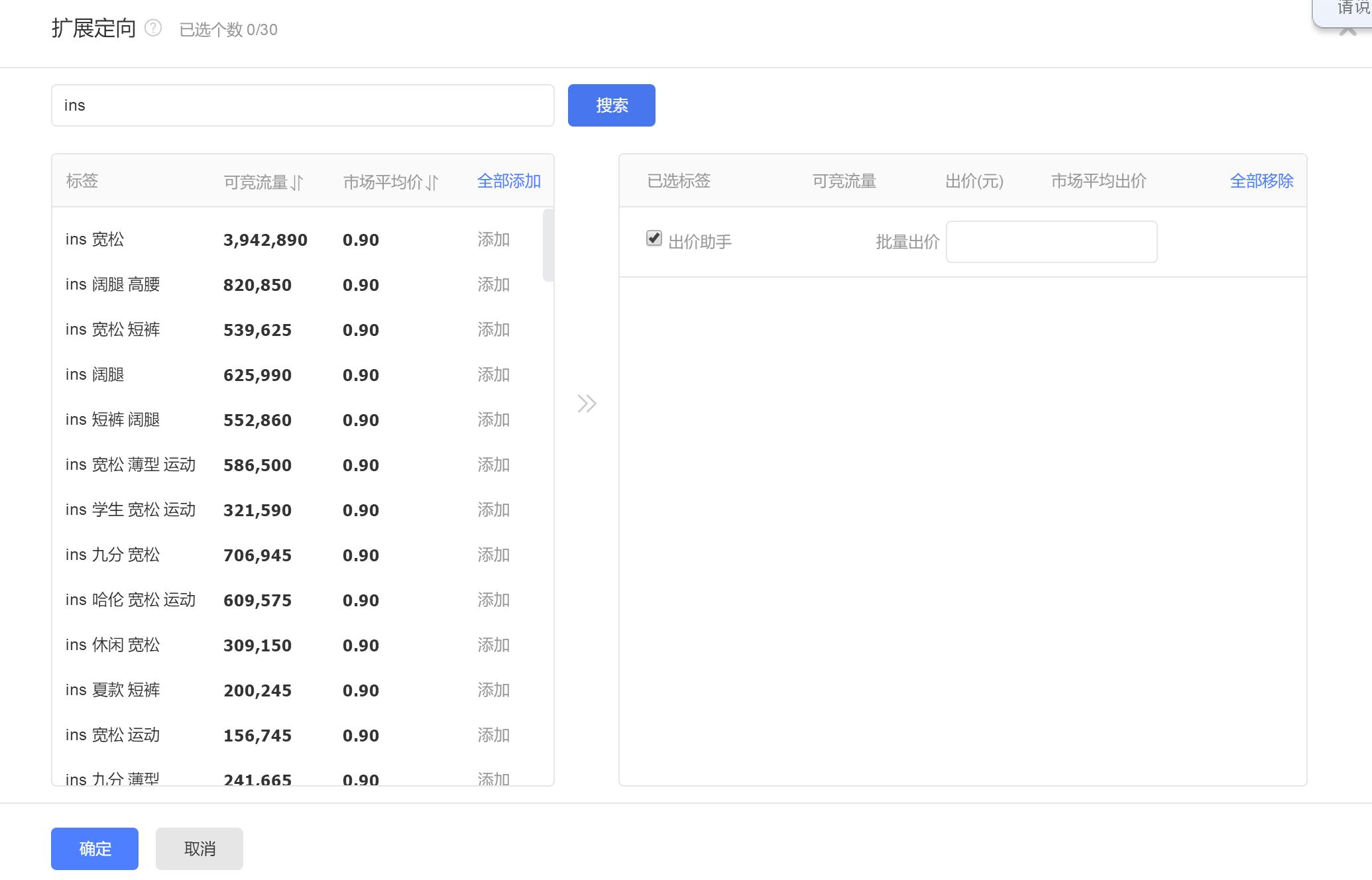 如何通过淘宝直通车培养老用户,直通车达摩可以自定义人群吗