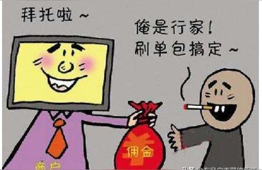 为什么淘宝销量和客户评价区别大,如何删除淘宝评价