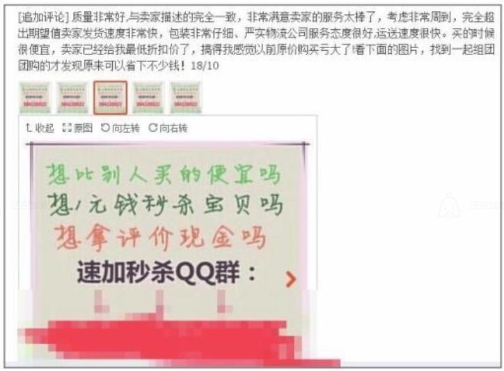 怎么淘宝那么多0天追评的人,追加评价可以修改吗