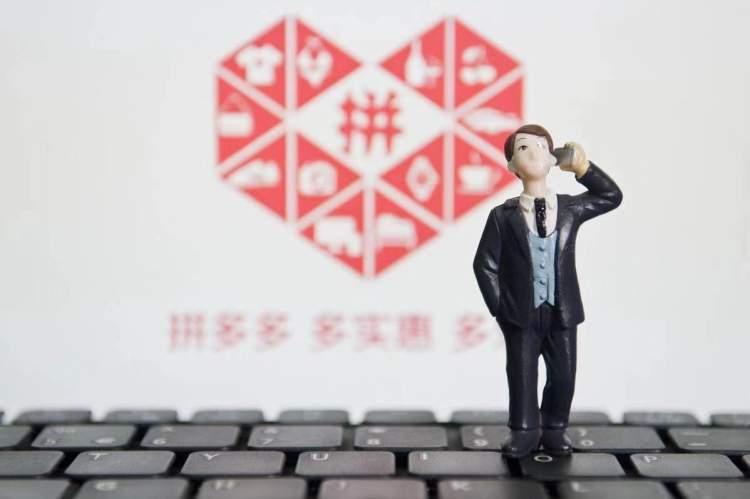 拼多多开直通车计划名称怎么写,直通车推广技巧