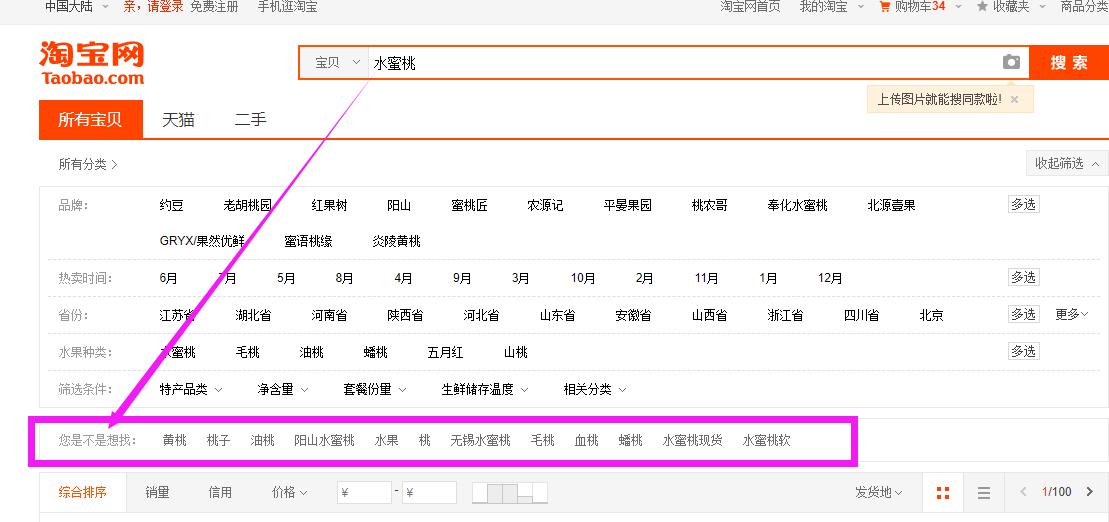 淘宝直通车怎么删除关键词,如何提取直通车关键词
