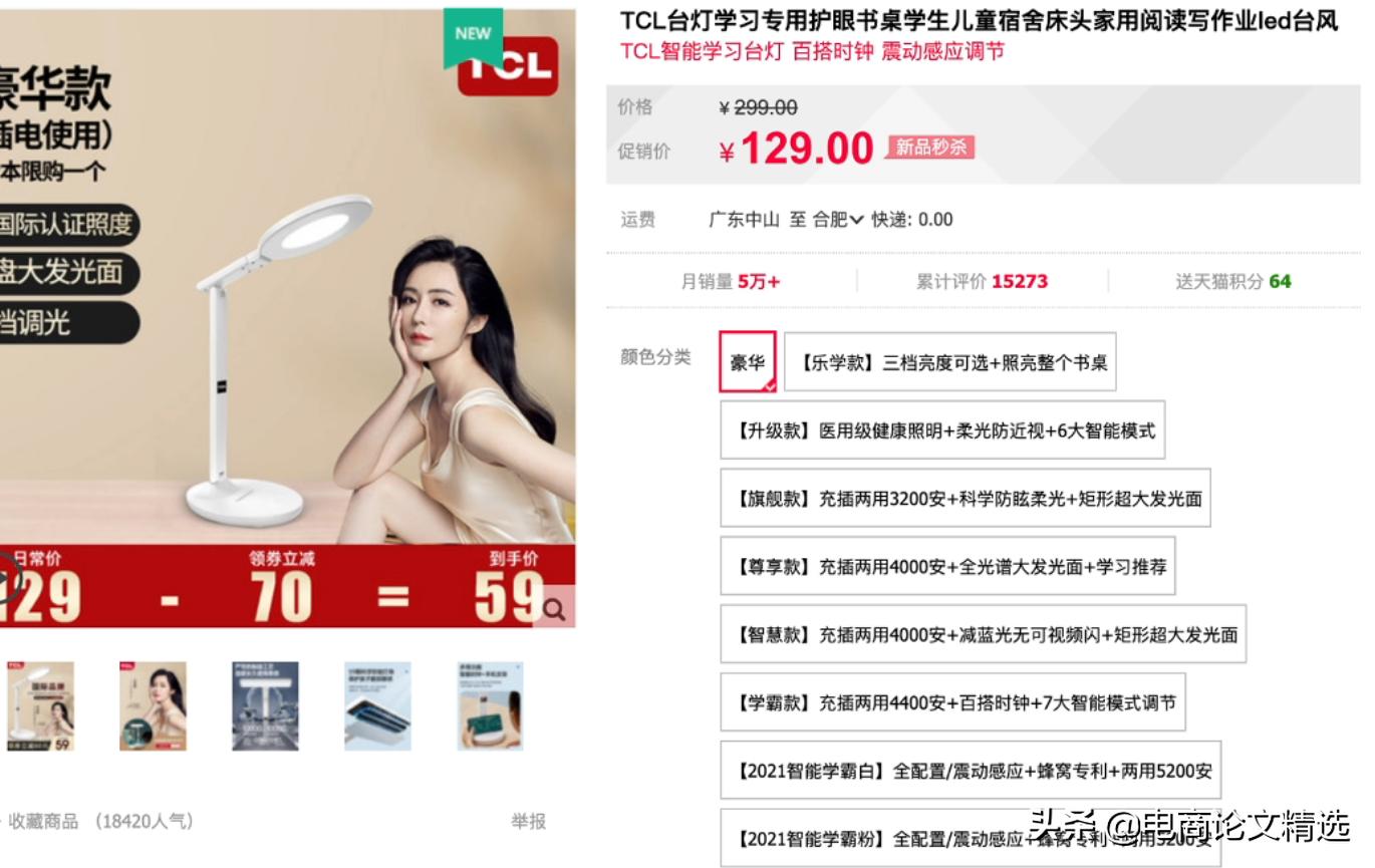 淘宝客推广定向计划名称写什么,淘宝卖家怎么做推广和经营